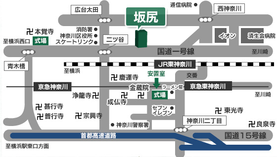 葬儀の坂尻マップ「駅そば周辺図」